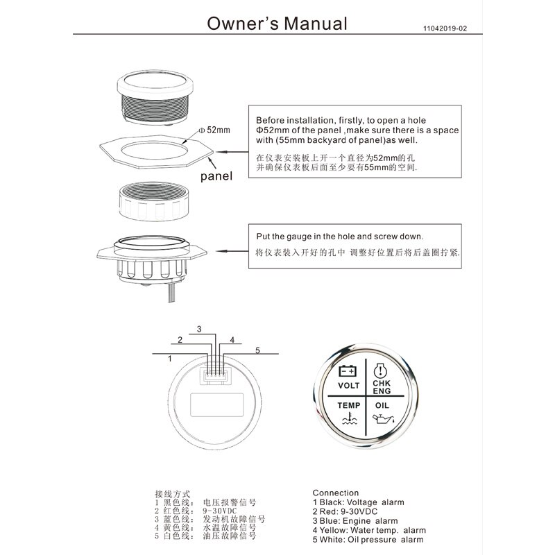 4 LED Alarm Indicator Gauge with Check Engine /Volt/Oil/Water Temp fit Car Boat With Backlight