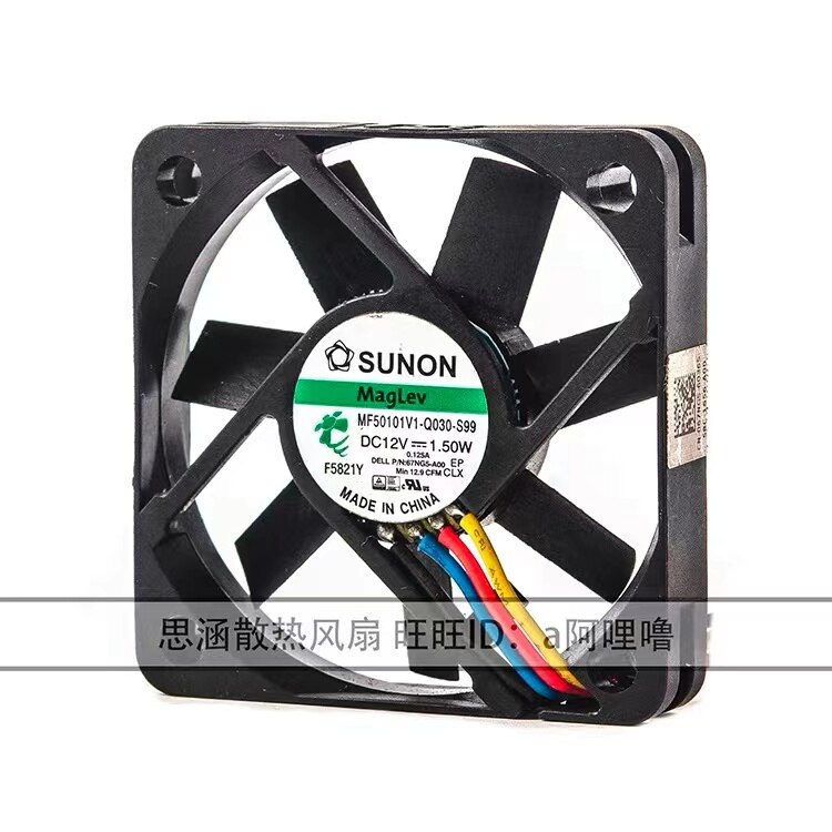 50mm 12V Lüfter 5cm Sunon MB50101V2-000C-A99 5010 Maglev Mute 3D-Drucker-Lüfter
