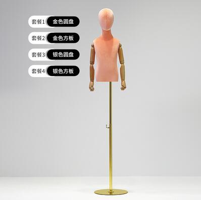 Soporte de cuerpo de Maniquí de mano de Color madera para mujer, modelo de costura de 1 a 2 años, Flexible, estante ajustable, 1 ud. D406: 2