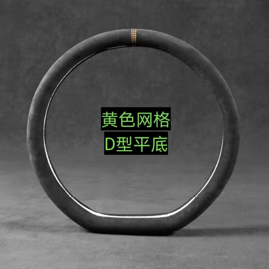 Steering Wheel Cover Ultra-thin Steering Wheel Cover Four Seasons Universal Men and Women Handle Cover: Blue