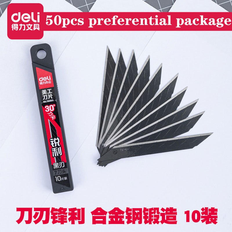 50PCS Deli black art knife small blade express box opener 30 degree wallpaper knife tip art blade