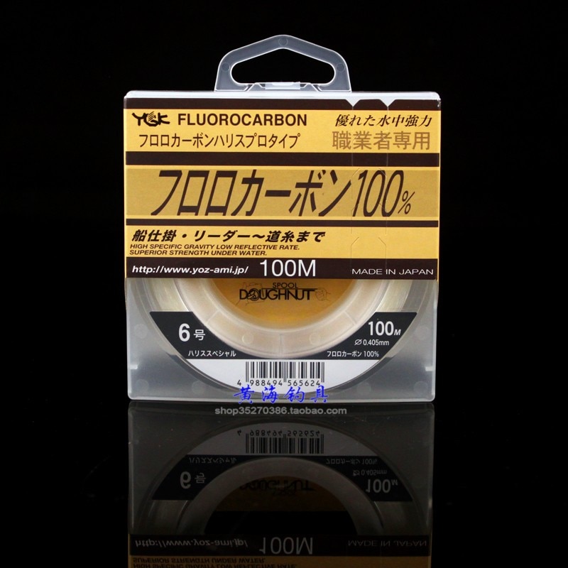 Lurekiller Japan made Ygk carbon line 0.8#-20 # 100 meters fishing line Flurocarbon fishing line