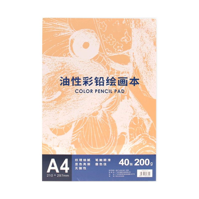 A4 Watercolor Oil Color Pencil Pad 200gsm Sketchbook Drawing Book Hand Painted: B