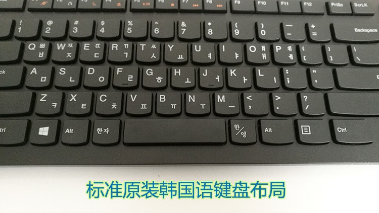 1pc Korean Layout Keyboard Korean Language Version Desktop Laptop Keyboards For Lenovo Usb Wired Keyboard For Office Gaming