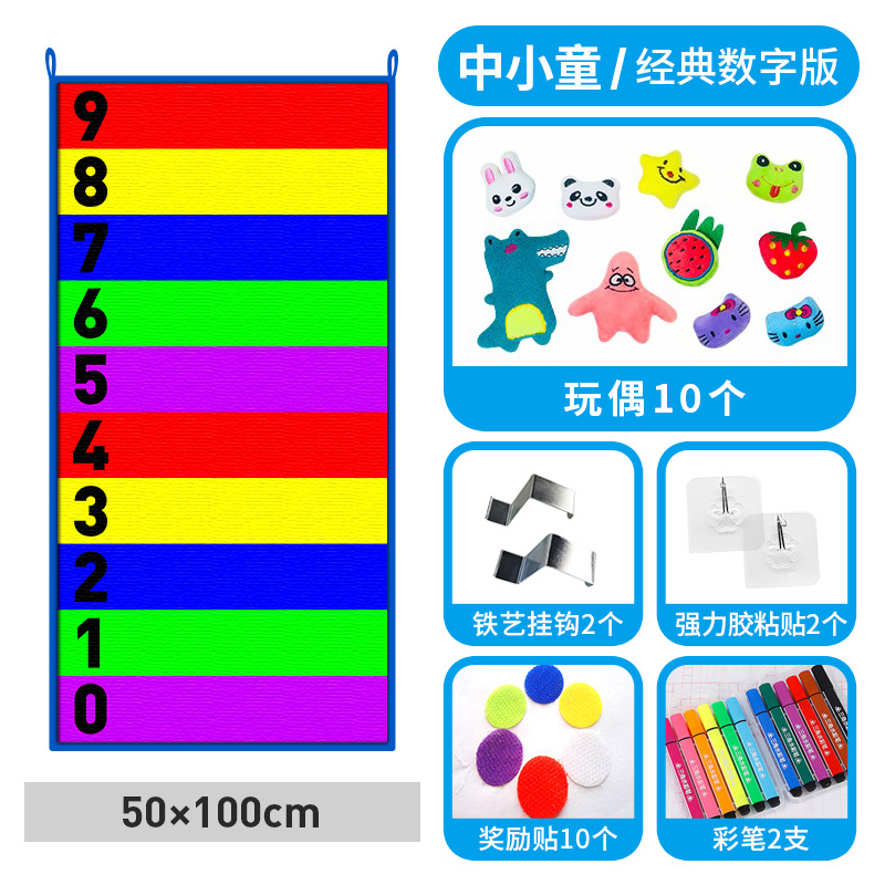 Touch High Games Kids Sports Toys for Children Touch The High Equipment Pull Up The Trainer Jumping Blanket Ourdoor Indoor Toys