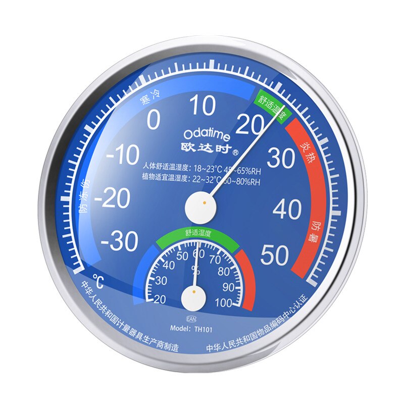8 Soorten Wandmontage Outdoor Indoor Thermometer Room Window Hygrometer Mechanische Thermometers Ambiental Huishoudelijke Barometer: 101 Blue