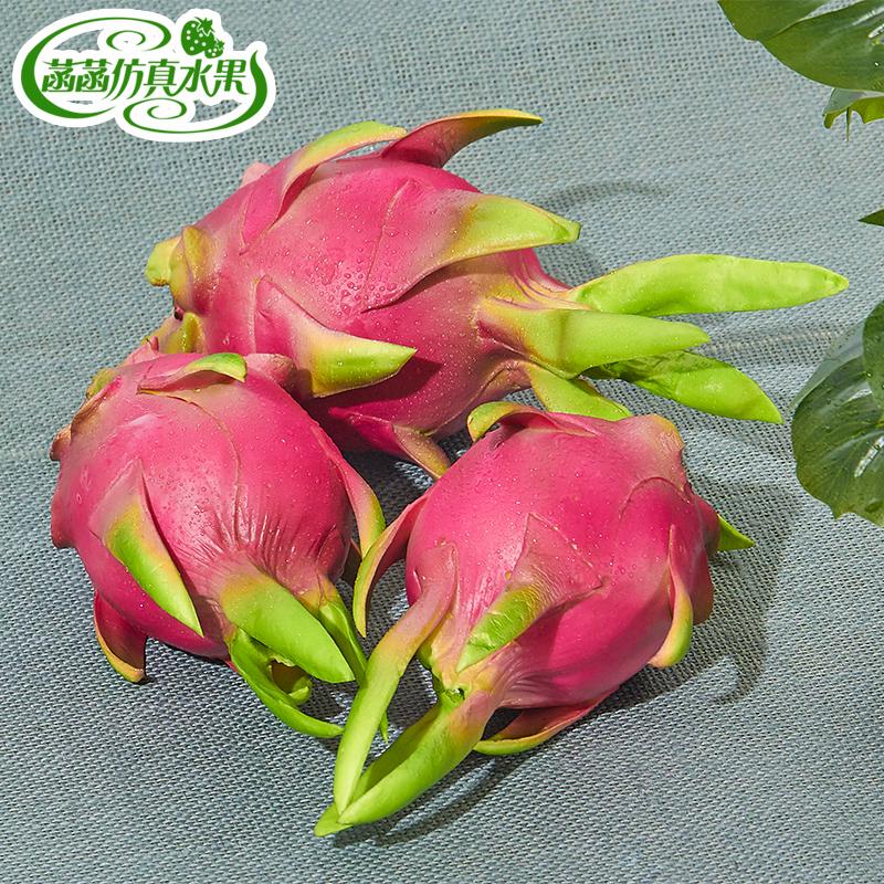 Artificial Pitaya Dragon Fruit Painting Model Home Decoration Photography Artificial pitaya Show Props Simulation Pitaya