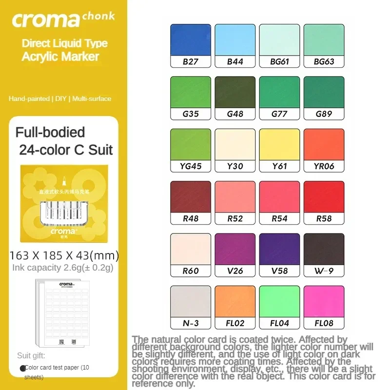 Marcador líquido directo acrílico Croma 24/48/72 colores: Borgoña