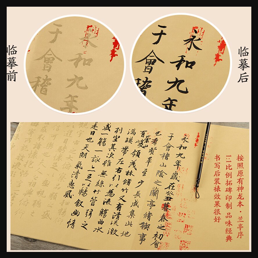10 ark/pakke kinesisk kopibog rispapir af lan ting xu wang xizhi pensel kalligrafi kopibog vand hick rispapir