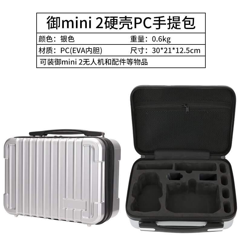 DJI mavic Mini 2 hard shell PC handbag Storage Bag Waterproof Protective Box Carrying Case: Black