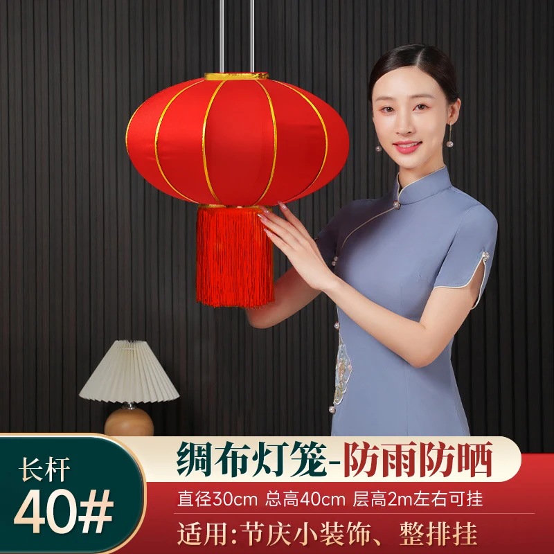 2PCS Big Red Lantern Spring Festival Outdoor Door Decoration Chinese Year Decorations Lantern Chinese Style: Beige