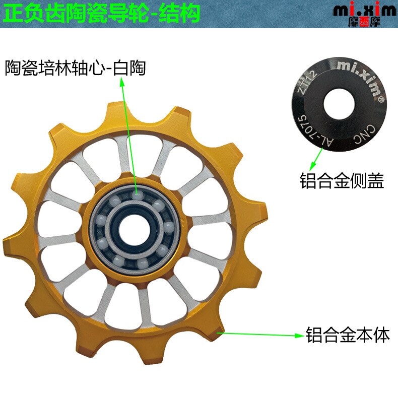 12T MTB Bicycle Rear Derailleur Jockey Wheel Ceramic Bearing Pulley AL7075 CNC Road Bike Guide Roller Idler 4/5/6mm