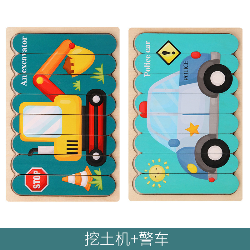 Double Sides Wooden Puzzle Kids Toys For Children Montessori Learning Early Edcuational Puzzle For Toddlers Jouet Enfant: excavator police car