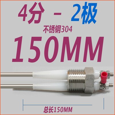 4-point 2-pole Single Pole Bipolar Stainless Steel Boiler Water Level Electrode Liquid Level Probe Induction Rod Sensor: Type4