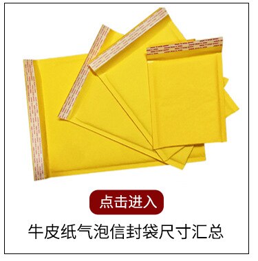 9Pcs/Lot 45*35cm Bubble Bag Envelope Bubble Packaging Express Bag Yellow Packaging Kraft Paper Bubble Pack Foam Bag Envelope Bag