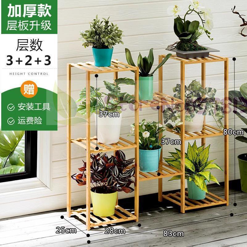 Woonkamer Partitie Bloem Plank Balkon Multilayer Vloer Combinatie Indoor Succulent Groene Dille Plant Massief Houten Bamboe Rek: 83x80CM 3