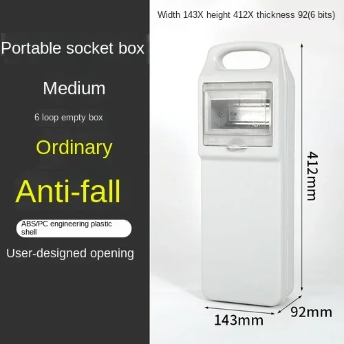 Outdoor Waterproof Industrial Socket Box Portable Maintenance Power Temporary Construction Switch Three-level Distribution Box: WHITE