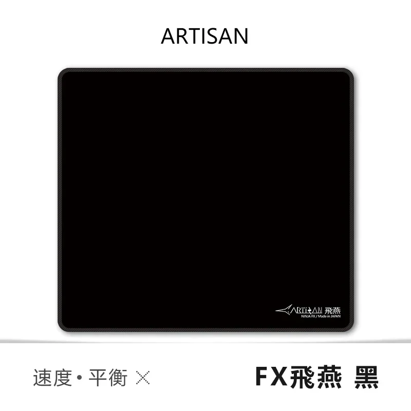 ARTISAN FX Zero FX Feiyan Fibre Waterproof Mouse Pad Prevent Hand Sweating Extra-large Anti Slip Pad Office Gamer Accessories: light green