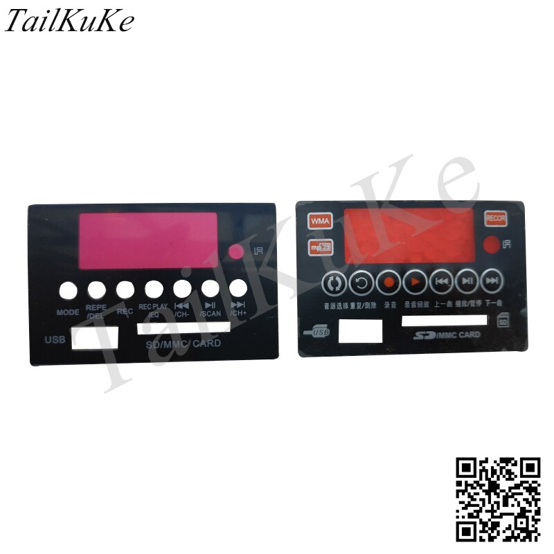 MP3-2101 consejos de voz con Panel de visualización decodificador USB teclado de grabación y Control remoto MP3-21