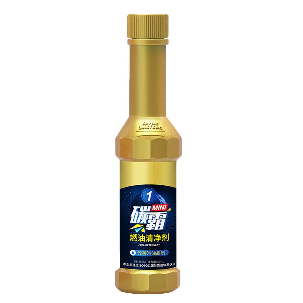 Car Fuel Treasure Gasoline Additive Remove Engine Carbon Deposit Save Gasoline Increase Power Additive In Oil For Fuel Saver