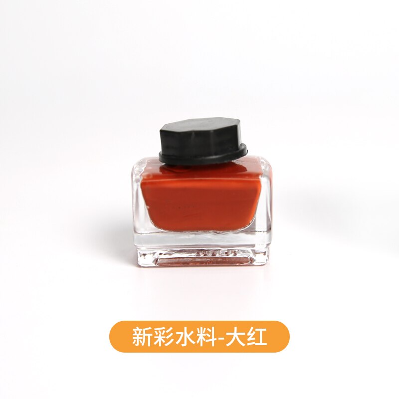 Ceramic Art Pigment Overglaze Color Water-soluble Color Pigment Low Temperature Overglaze Ceramic Painting Material: Red  15ml