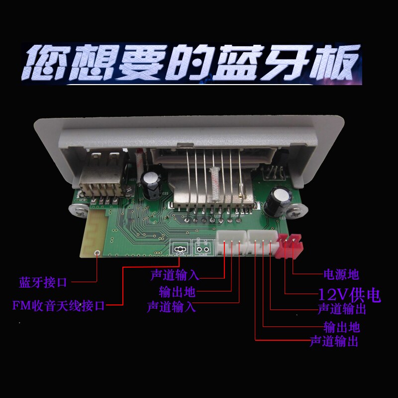 Mp3 Decoder Board 5.0 Bluetooth Decoder 12V Lossless Muziekspeler Usb Decoder Remote Radio