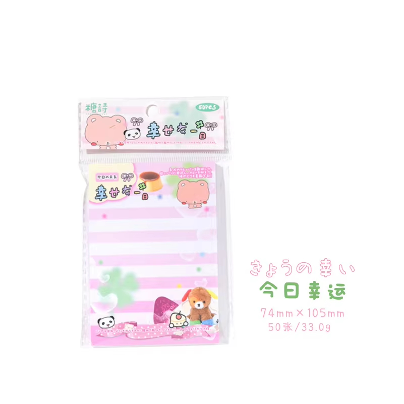 50 hojas de bonitos blocs de notas de estilo japonés antiguo, papel para mensajes, diario, Material Base DIY, Bloc de notas, papelería escolar: Morado
