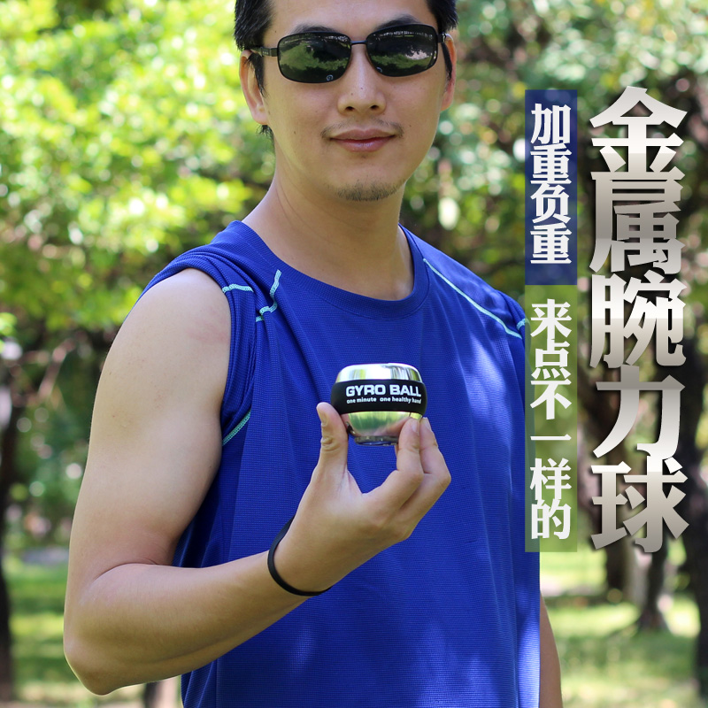 Wrist Ball All Metal Weight 500kg Men's Heavy Grip Grip Ball Exercise Hand exercise gyro ball
