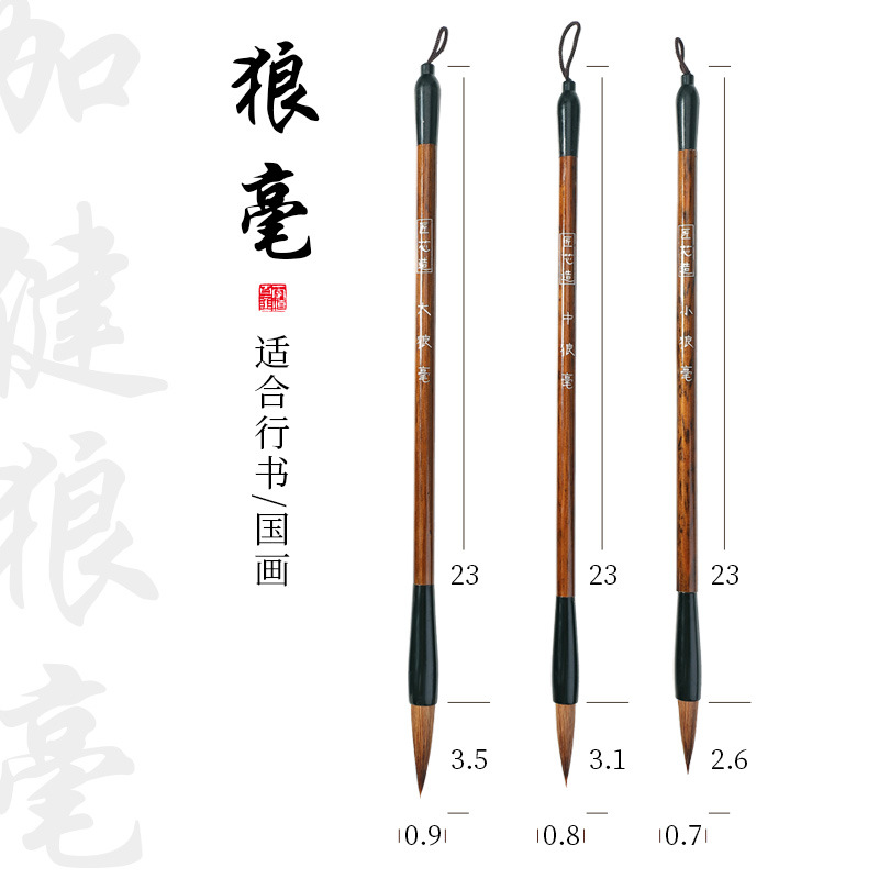 3pcs Chinese Japanese Water Ink Painting Writing Calligraphy Brush Pen Brown: Dark Grey
