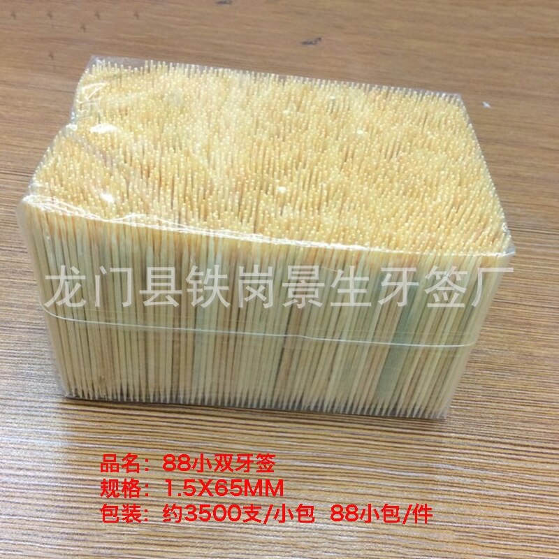 1pcs Toothpicks Party Plastic Tooth Pick Disposable Toothpick Tooth Thread Stick Pick Cocktail Bamboo Products CGJ700A 5