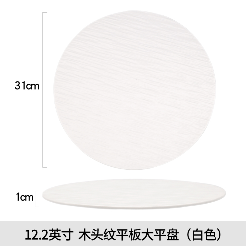 Simple Black White Ceramic Plate Restaurant Hotel Tableware Set Steak Pasta Dessert Plate Large Cooking Plate Kitchen Utensils: E