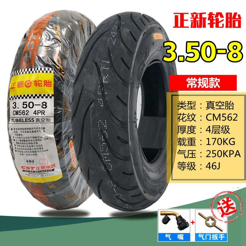 8-inch tires 3.50-8 tubeless Tire Tyre for HONDA Monkey Bike Z50 Tractor farm vehicle ATV Quad off road / highway