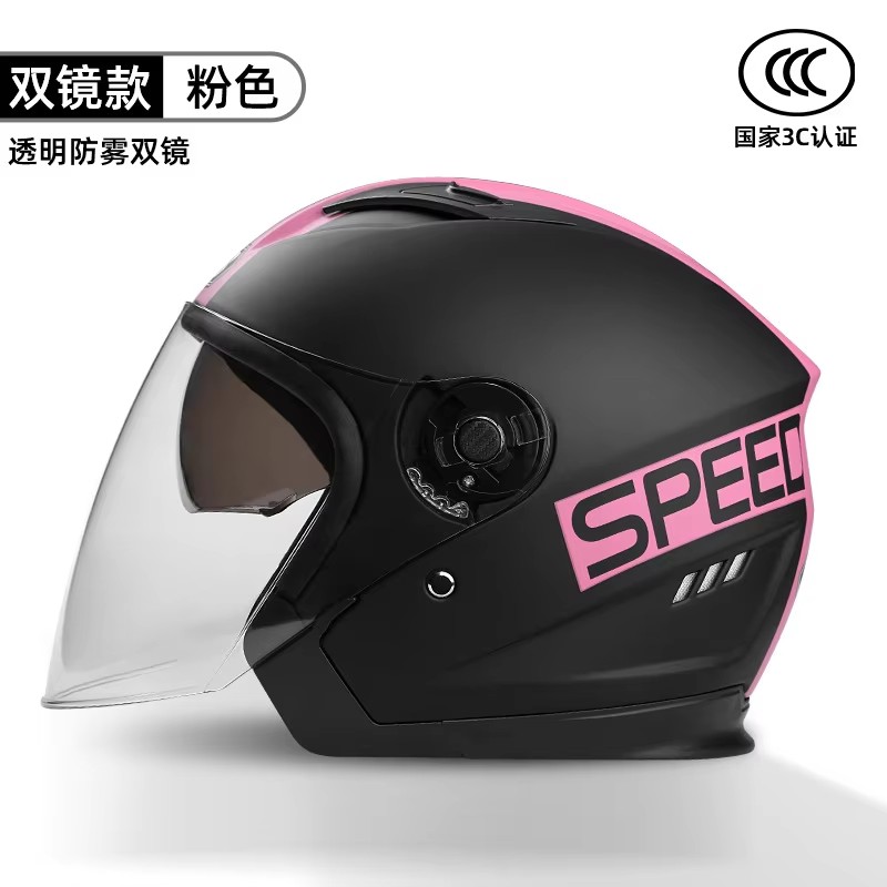 Motorcycle Open Face Helmet For Men And Women Dual Lens Sun Visor Face Shield Top Lightweight Scooter Bike Retro 3/4 Helmet: Clear