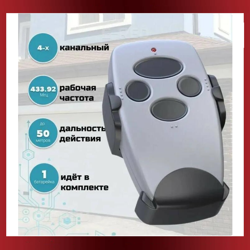 For DOORHAN Garage Remote Control Gate 433MHz DOOR... – Grandado