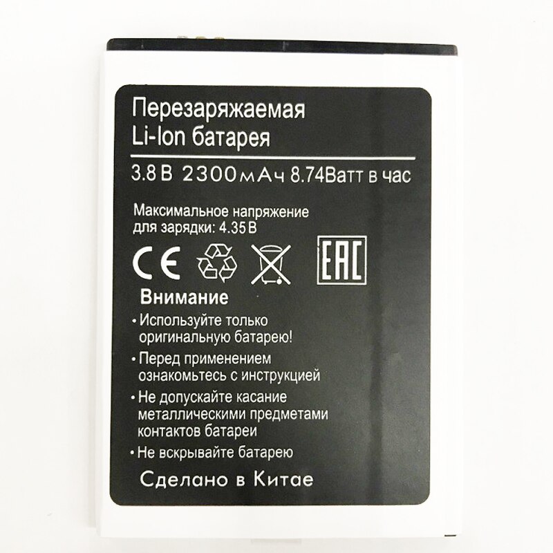 2300mAh remplacement BQS-5030 Batterie pour BQ Mobile BQS 5030 frais Baterij Batterie téléphone portable Batteries