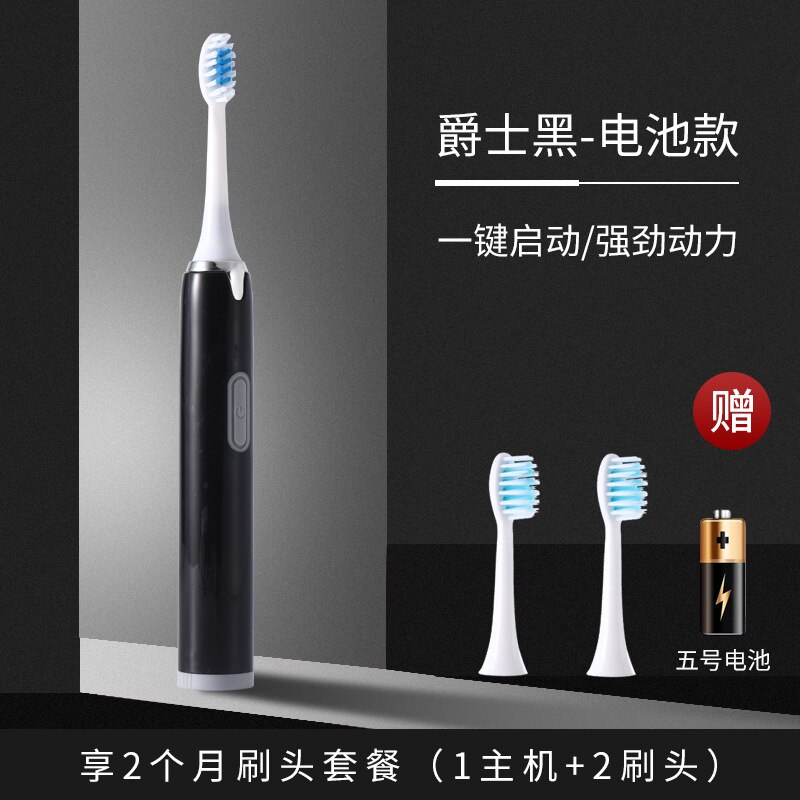 nian Style SUB5 File Rechargeable Electric Toothbrush Children Adult Universal Style Soft Bristle Waterproof Sonic Type: Deep B11 Battery Black and White with Pattern  2 Brush