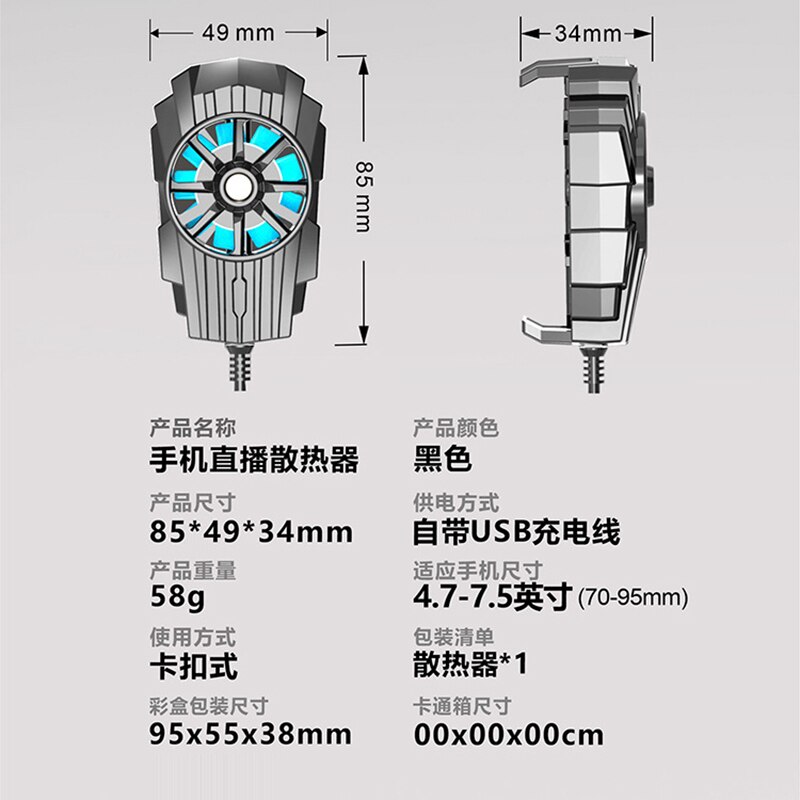 Universal- praktisch USB Spiel Kühler System Lüfter Halfter Stehen Kühler Für iPhone 12 Samsung S21 S20 Plus Xiaomi huawei