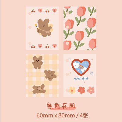 4 Sheets Cute Japanese Stationery Papeleria Pvc Separator Page 3 Hole Mini Diary Notebook Plastic Kawaii Loose-leaf Journal Deco: B Only Separator