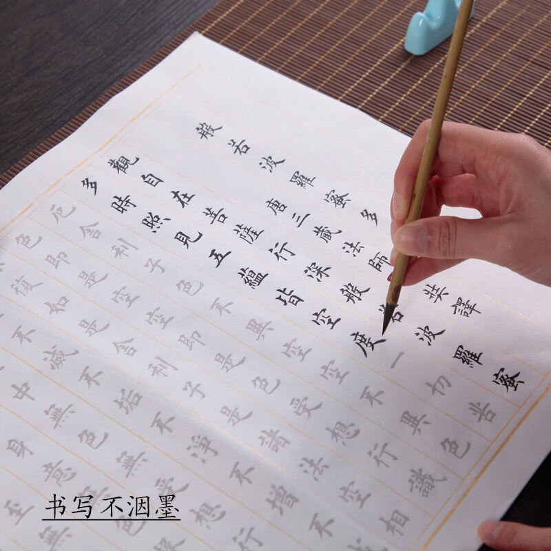 Small Regular Script Copybooks Xuan Paper Brush Calligraphy Copybook 10pcs Chinese Ou Style Regular Script Calligraphie Copybook