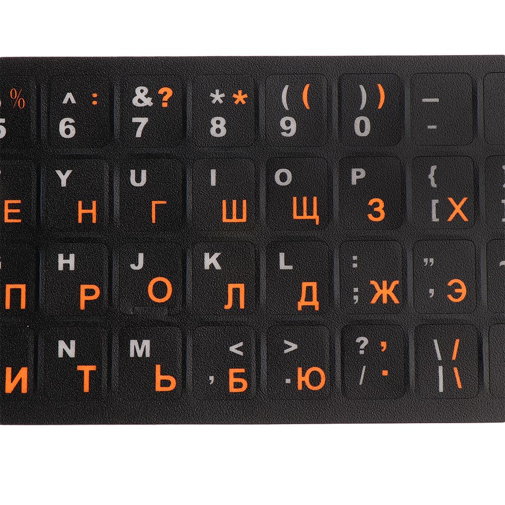 Rosyjskie litery naklejki na klawiaturę matowe wodoodporny PVC naklejka na pokrywę do uniwersalnego komputer przenośny Desktop Keyboard Laptop