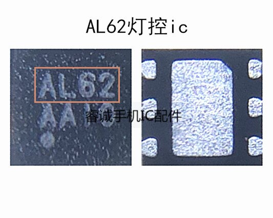 5pcs AL62 6 pin light control IC