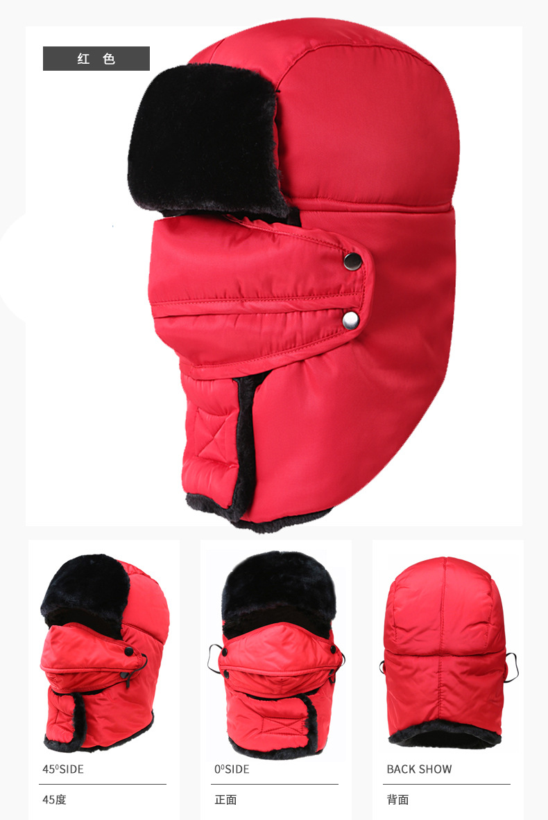 Chapéu de inverno 2019, chapéu lei feng com máscara, chapéu ao ar livre, quente, feminino, de algodão, engrossado, chapéu frio: Vermelho