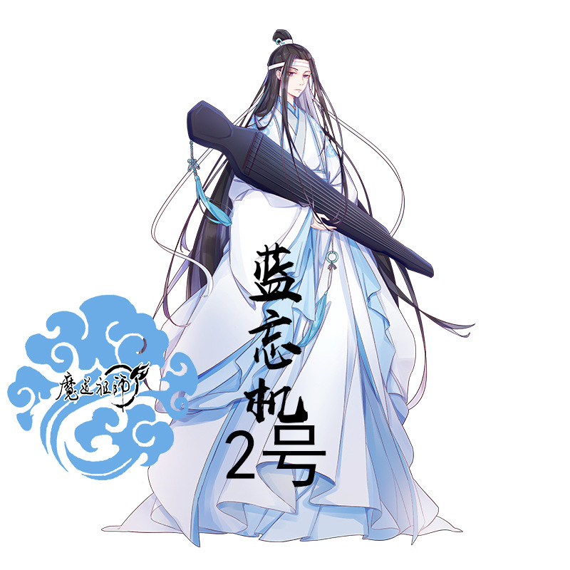 Anime Mo Dao Zu Shi grands personnages Figurines ornements acryliques Anime autour des Fans