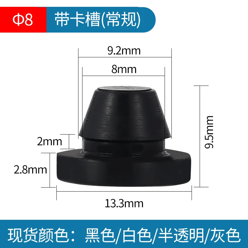 Solid Silicone Rubber Caps, Sealing Stopper, Type T, Snap Joint, 2mm to 16mm: Orange