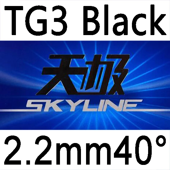 DHS Skyline 2 3 Provincial Blue Sponge DHS TG2 TG3 Blue Sponge Blue TG-2 TG-3 Table Tennis Rubber Original DHS Ping Pong Sponge: Red