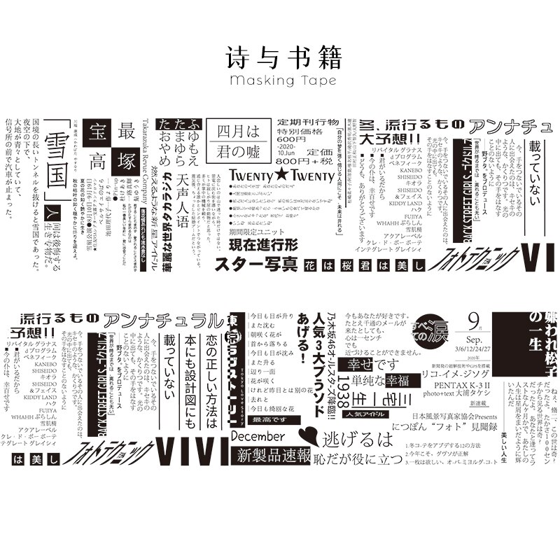 Collage Letters Huisdier Transparedecorative Stickers Scrapbooking Sticker Stationaire Album Kantoor Accessoires Art Supplies: A