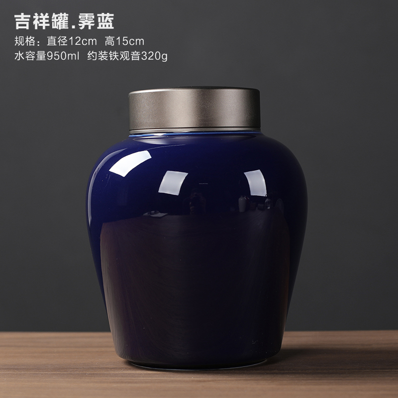 Antique Enamel Sealed Tea Cans with Tin Lids Household Large-capacity Ceramic Storage Jars Kitchen Storage Containers Home Decor: E