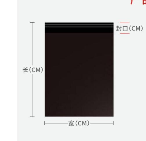 100Pcs/Lot Poly Mailer Plastic Bags Waterproof Mailing Envelopes Self Seal Post Bags Thicken Courier Bags