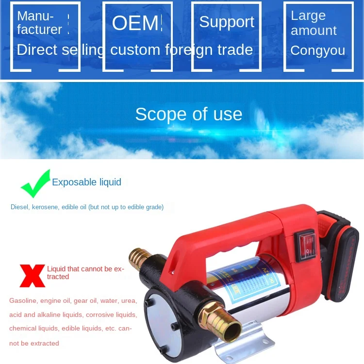 Lithium Battery High-power Diesel Oil Pump Battery Charging Self-priming Diesel Oil Pump 24v2000mAh