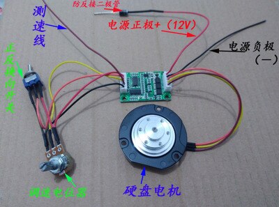 Brushless DC Motor Drive High-speed Hard Disk Motor Motor Controller Stepless Speed Regulation Forward and Reverse: Dark Khaki